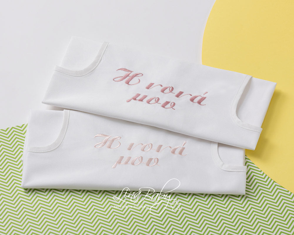 White godmother-godfather apron